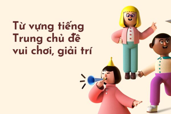 Từ vựng Tiếng Trung chủ đề vui chơi giải trí