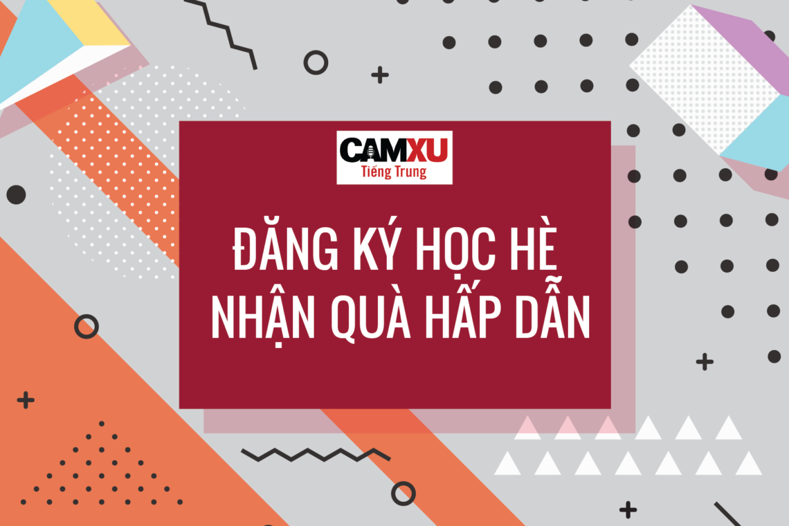 ?VUI HỌC HÈ – QUÀ BÉT NHÈ?