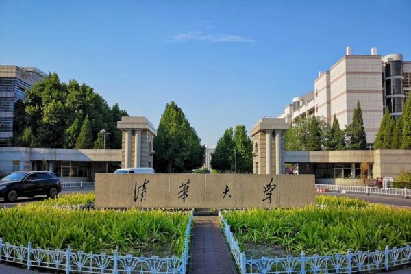 XẾP HẠNG 150 TRƯỜNG ĐẠI HỌC TRUNG QUỐC NĂM 2021