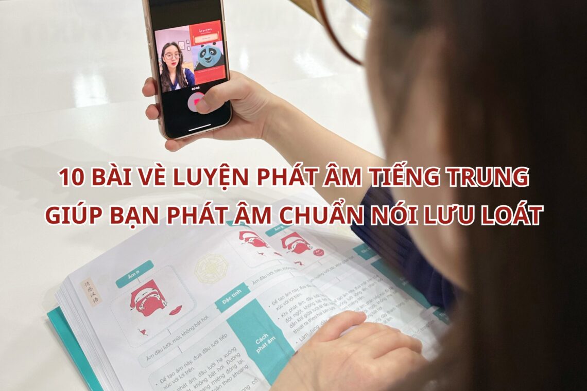 10 bài luyện phát âm Tiếng Trung giúp bạn phát âm chuẩn nói lưu loát