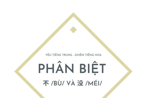 Phân biệt 不 /bù/ và 没 /méi/ trong Tiếng Trung dễ hiểu nhất
