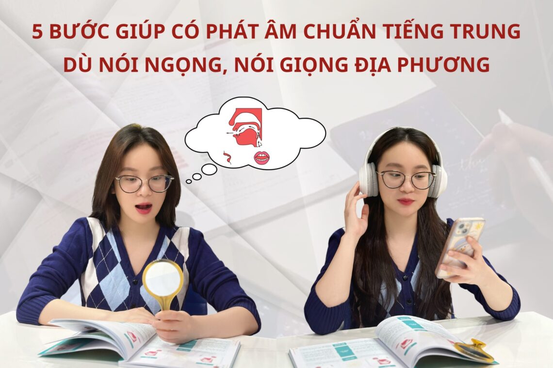 5 bước giúp có phát âm chuẩn Tiếng Trung dù nói ngọng, nói giọng địa phương