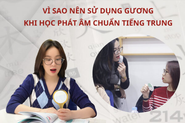 Vì sao nên sử dụng gương khi học phát âm chuẩn Tiếng Trung?
