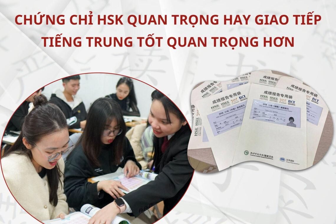 Chứng chỉ HSK quan trọng hay giao tiếp Tiếng Trung tốt quan trọng hơn