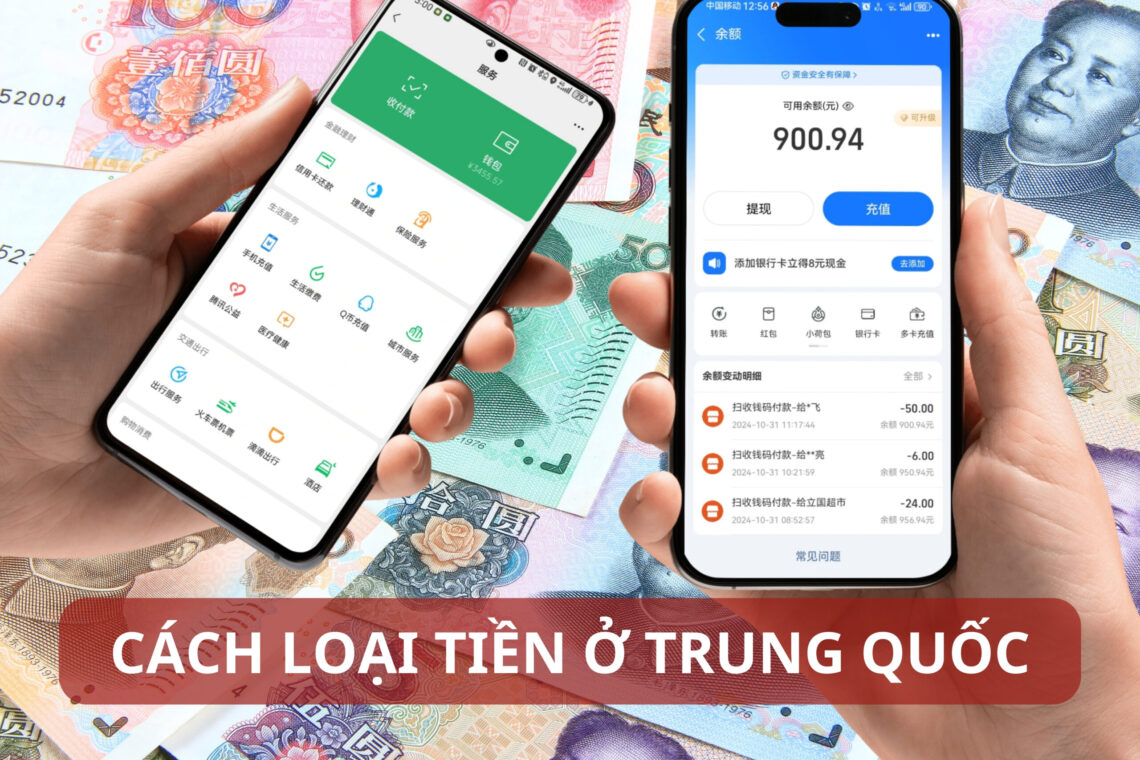 Các loại tiền ở Trung Quốc