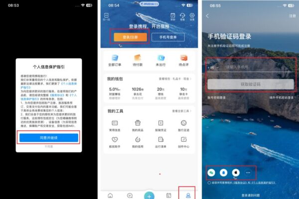 Hướng dẫn đăng ký và sử dụng app Ctrip 携程旅行