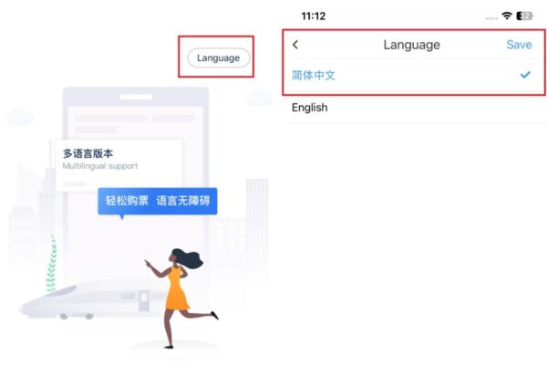 Hướng dẫn đặt vé tàu tại Trung Quốc qua app Railway12306