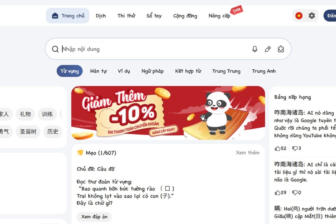 Top 8 từ điển Tiếng Trung tốt nhất cho điện thoại và máy tính