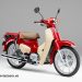 Honda Super Cub 50 Hello Kitty – Khi một huyền thoại Nhật Bản gặp gỡ biểu tượng văn hóa đại chúng 26 Honda Super Cub 50 Hello Kitty