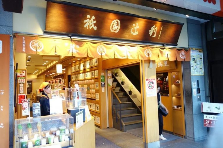 Cửa Hàng Trà: Hướng Dẫn đơn Giản Về Trà ở Kyoto