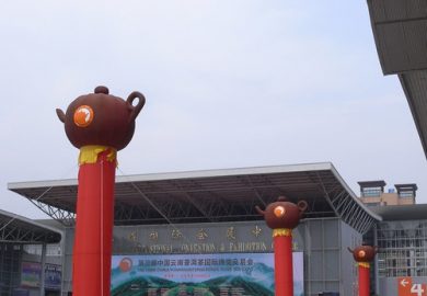 Triển Lãm Trà Phổ Nhĩ Quốc Tế Lần Thứ 3 Tại Côn Minh