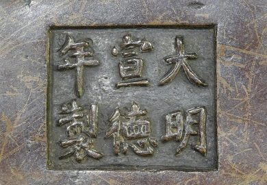 Dấu Hiệu Trên Gốm Sứ Và Những Tìm Hiểu Về Dấu Hiệu Trị Vì Xác Thực. Dấu Hiệu Trên Gốm Sứ Và Những Tìm Hiểu Về Dấu Hiệu Trị Vì Xác Thực.