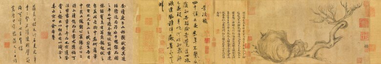 Tác Phẩm Của Su Shi Và Những Tìm Hiểu Văn Hóa Nghệ Thuật Trung Quốc