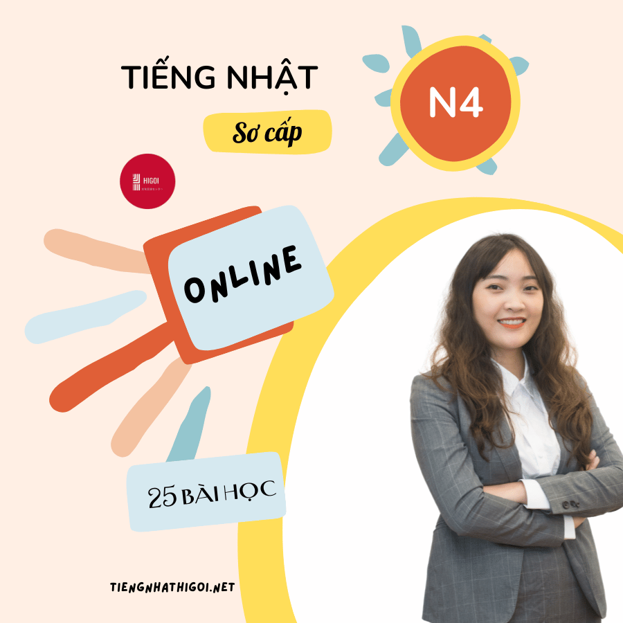 Tiengnhathigoi.net - N4 - Online