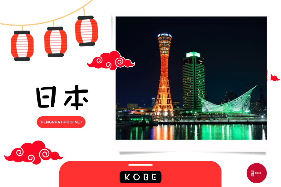 Du học tại Kobe - Thành phố ven biển