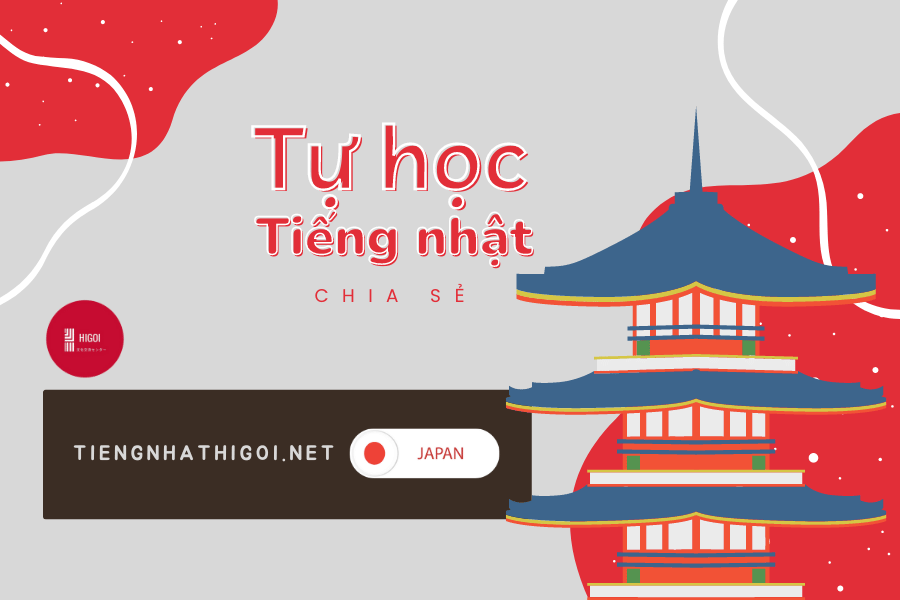 Kinh nghiệm tự học tiếng Nhật: Tự học tiếng Nhật dễ dàng từ A - Z hiệu quả nhất!