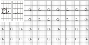 File Tập Viết Chữ Cái Tiếng Việt Lớp 1 (Tô theo nét đứt)