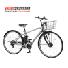 Xe đạp điện trợ lực Sportivo