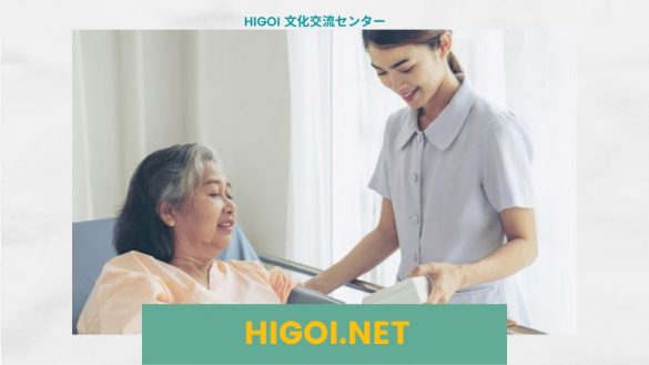 Điều dưỡng Nhật Bản – Ngành nghề HOT nhất 2021 - Hotline: 02422466366