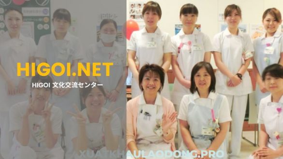 Đơn hàng điều dưỡng Nhật Bản - Xuất khẩu lao động uy tín - Hotline 0967283131